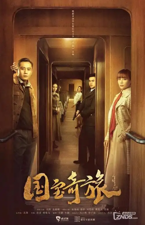 旧城故事热播电视剧全集免费在线观看